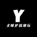 尤咪护肤潮玩