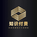 学浪入驻