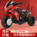 福瑞娃童车厂1仓