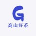 南木生茗茶业