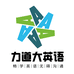 超哥带你过