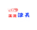 群江溪流渔具店