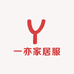 一亦家居服优品馆