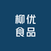 柳优食品