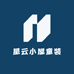 星云小屋童装