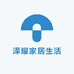 泽耀家居生活