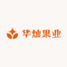华灿果业全城配送(解放大道店)
