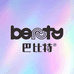 beunty巴比特工厂店