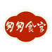 广式包点匆匆食官