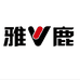雅鹿锦上赋家纺专卖店