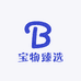 宝物臻选