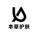 本草护肤坊1