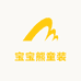 宝宝熊童装优选