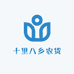 十里八乡农货