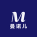 曼诺儿