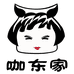 咖东家轻奢个体店