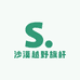 沙漠越野旗杆