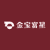 金宝富星