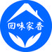 回味家香土特产店