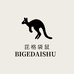 BIGEDAISHU授权店