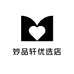 妙品轩优选店