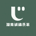 湖南诚棉氏家