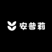 安普莉洗护发