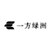 一方绿洲
