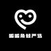 呱呱角蛙严选店