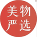 这友好物严选