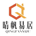 晴帆易居贰文仟专卖店