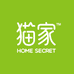 猫家的秘密