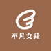 不凡女鞋