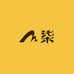 元子柒童装