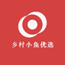 乡村小鱼优选好物