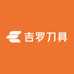 汉克厨业