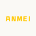 ANMEI工作室