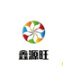 鑫源旺酒类专营店