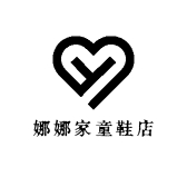娜娜家童鞋店