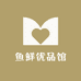 鱼鲜优品馆