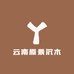 云南原景沉木