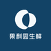 果利园生鲜