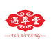遇萃堂参茸滋补养生专卖店