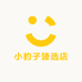 小豹子臻选店