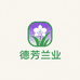 德芳兰业兰花国兰店