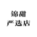 轻颜日记嗖嗖星球