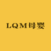 LQM母婴玩具店