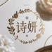诗妍美甲用品有限公司