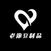 大方县老徐豆制品加工店