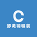 超美丽服装